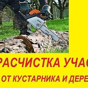 Фотография от Благоус тройство89869939309