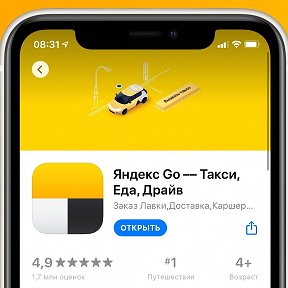 Фотография от Яндекс Go