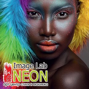 Фотография от Image Lab NEON