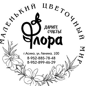 Фотография от FLORA букеты доставка