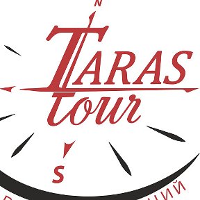 Фотография от TARAS-TOUR Туроператор ярких эмоций