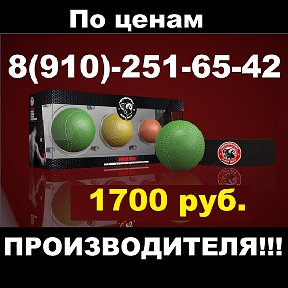 Фотография от QUICK-BALL Тренажер для единоборств