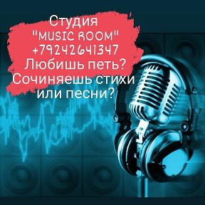 Фотография от MUSIC ROOM Творческая студия