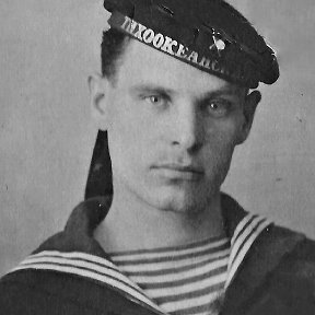 Фотография "Мой дядя Гвоздков Виктор Иванович. Начал службу в 1939-м на Тихоокеанском флоте. Воевал на Черноморском флоте, на торпедном катере. Был демобилизован в 1947-м."