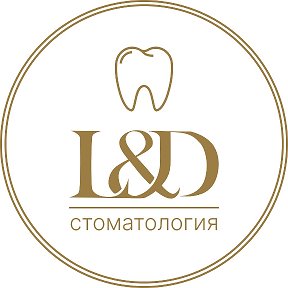 Фотография от Стоматолог Калининград
