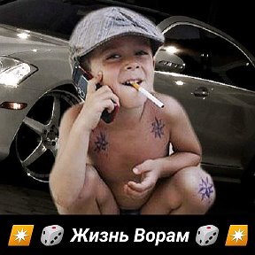 Фотография от 💢Димон💢 💵Воробьёв💷