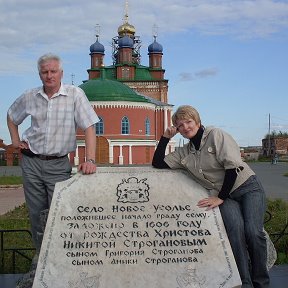 Фотография "Палаты Строгановых"