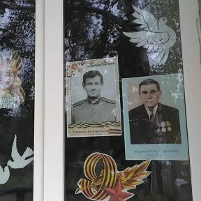 Фотография "Мои два деда ветерана. Морозов Егор Сергеевич  и Потравнов Василий Алексеевич. "