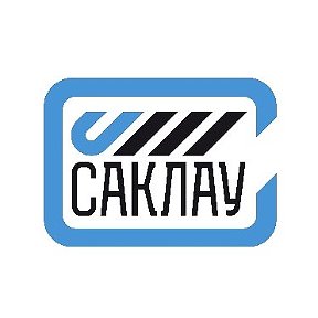 Фотография от Саклау Организация