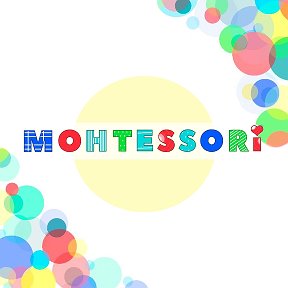 Фотография от Детский центр MOНTESSORI в Сухом Логу