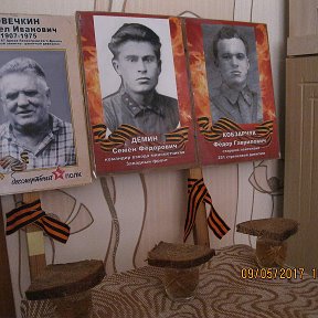 Фотография "Никто не забыт, ничто не забыто! Мы всегда помним! Мы гордимся Вашим подвигом! Севастополь, 9 мая 2017 г.
Мой дедушка (слева) по маме и два дедушки Лены."