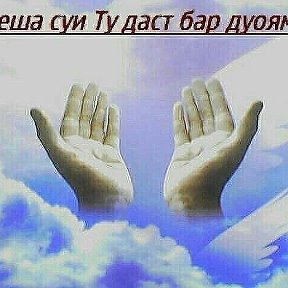 Фотография от )))☝️☝️ (((((((