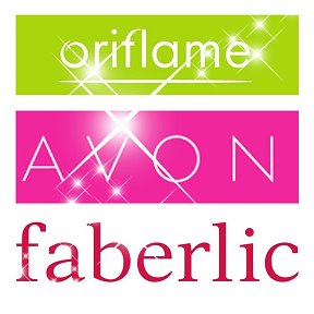 Фотография от Юлия Avon Oriflame Faberlic 