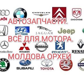 Фотография от ♕PIESE AUTO MD ♕ ♕ АВТО ЗАПЧАСТИ ♕