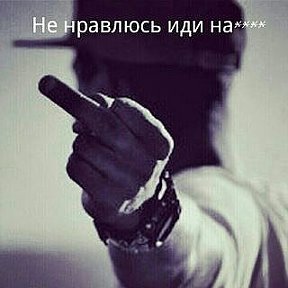 Фотография от 🖕ХУЛИГАН 🖕