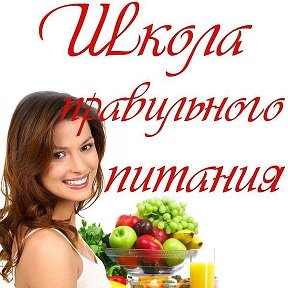 Ludmila - помощь в снижении веса