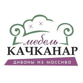 Фотография от Качканар-Мебель Фабрика