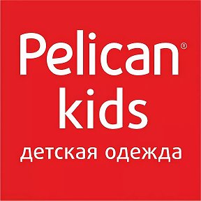 Фотография от PELICAN-ПЕЛИКАН ОДЕЖДА ДЛЯ ВСЕЙ СЕМЬИ