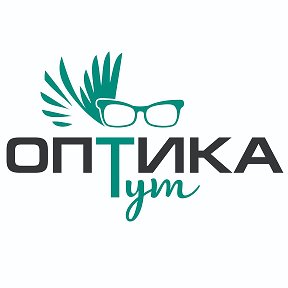 Фотография от Оптика ТУТ