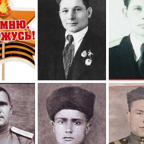 Фотография "#Бессмертныйполк2024 ЧЕСТНОВЫ. ОНИ СРАЖАЛИСЬ ЗА РОДИНУ. ВЕЧНАЯ ПАМЯТЬ ГЕРОЯМ. "