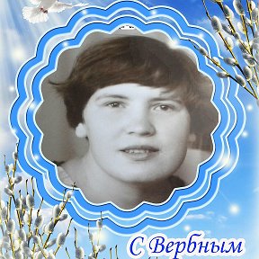 Фотография от Вера Денисова (Олухова )