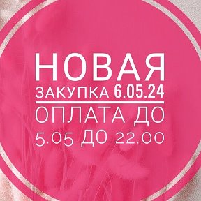 Фотография от ЕЛЕНА Выкса-Навашино-Кулебакиஐ