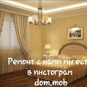 Фотография от Жидкие Обои Стен Ремонт Мастер89604184218