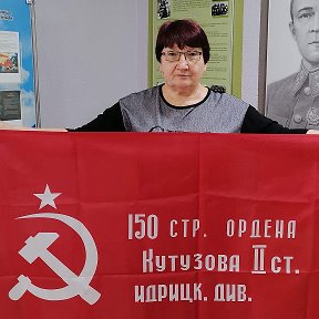 Фотография "Знамя Победы. "