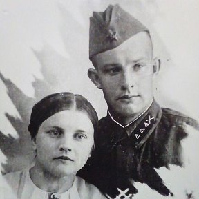 Фотография "1941г. Мои бабуля и дедуля(по линии папы) -  Карасевы Алексей Семенович и Любовь Матвеевна. Пока мы помним прошлое - у нас есть будущее."