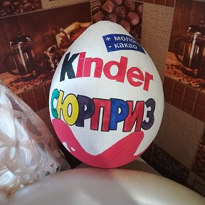 Фотография от Kinder Surprise