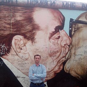 Фотография "Знаменитый поцелуй на Берлинской стене, эх Леонид Ильич)!"