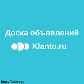 Фотография "http://klanto.ru"