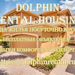 Фотография от DOLPHIN ADS DOLPHIN ADS GLOBAL