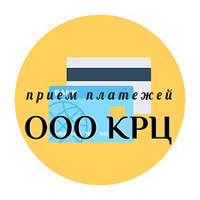 Фотография от ООО КРЦ