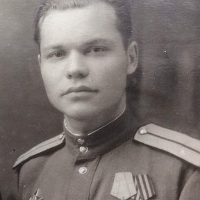 Фотография "Мой дед в 1945!"