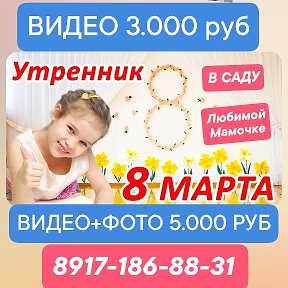 Фотография от ВидеоФото студия ЖЕКА ☎️89171868831