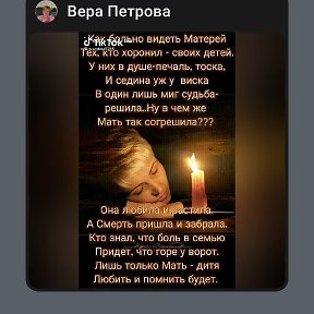 Фотография от Любовь Усольцева