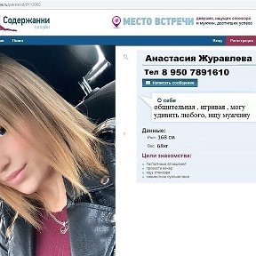 Фотография от Настя Журавлева