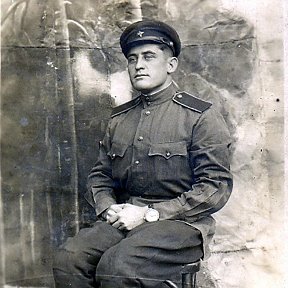Фотография "Мой отец-участник Великой Отечественной войны, призвался на службу в 1939 году, демобилизовался в 1946 году."