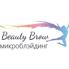 Фотография от Beauty brows Салон Микроблейдинга