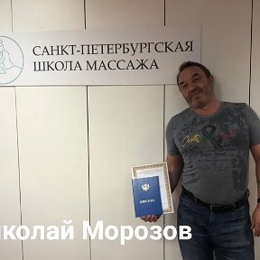 Фотография от Николай Морозов