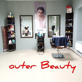 Фотография от outer Beauty Парикмах-кая Аута Бьюти