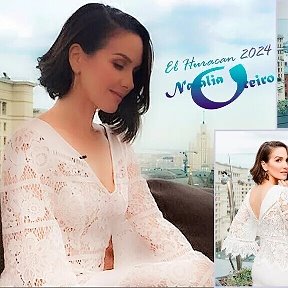 Фотография от ✔️ADMINS HURACAN NATALIA OREIRO