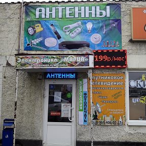 Фотография "г. Новошахтинск, ул. Базарная 6
Магазин работает 9.00-15.00"