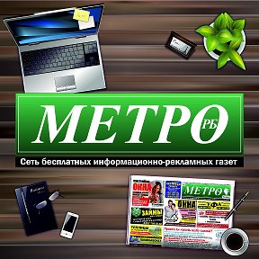 Фотография от Газета Метро РБ Мелеуз