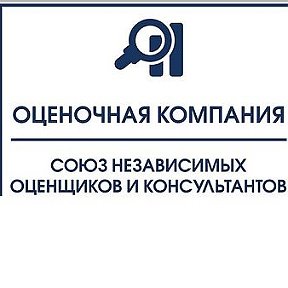 Фотография от Ocenka kms Оценочная компания СНОиК