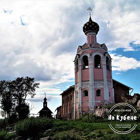 Фотография от Спас Каменный