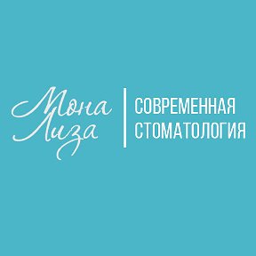 Фотография от стоматология МОНА ЛИЗА ДЕНТАЛ