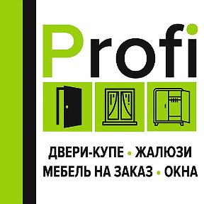 Фотография от VASH PROFI