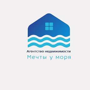 Фотография от Мечты у моря Агент недвижимости Сочи